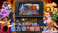 Toshin Toshi: Girls Gift RPG thumbnail 6