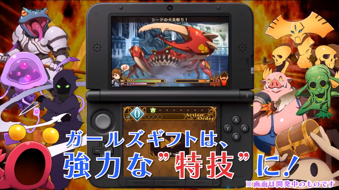 Toshin Toshi: Girls Gift RPG for Nintendo 3DS