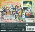 Toshin Toshi: Girls Gift RPG thumbnail 2