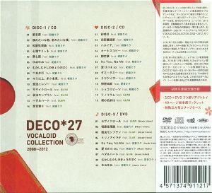 Vocaloid Collection 2008-2012 [2CD+DVD Limited Edition]