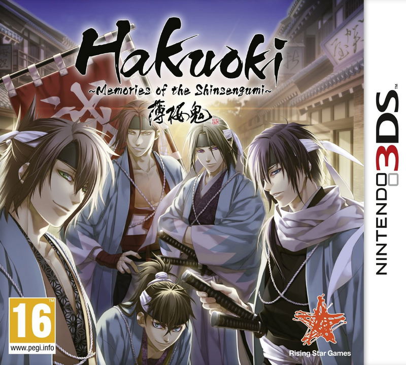 Hakuoki: Memories of the Shinsengumi (Limited Edition) image 1