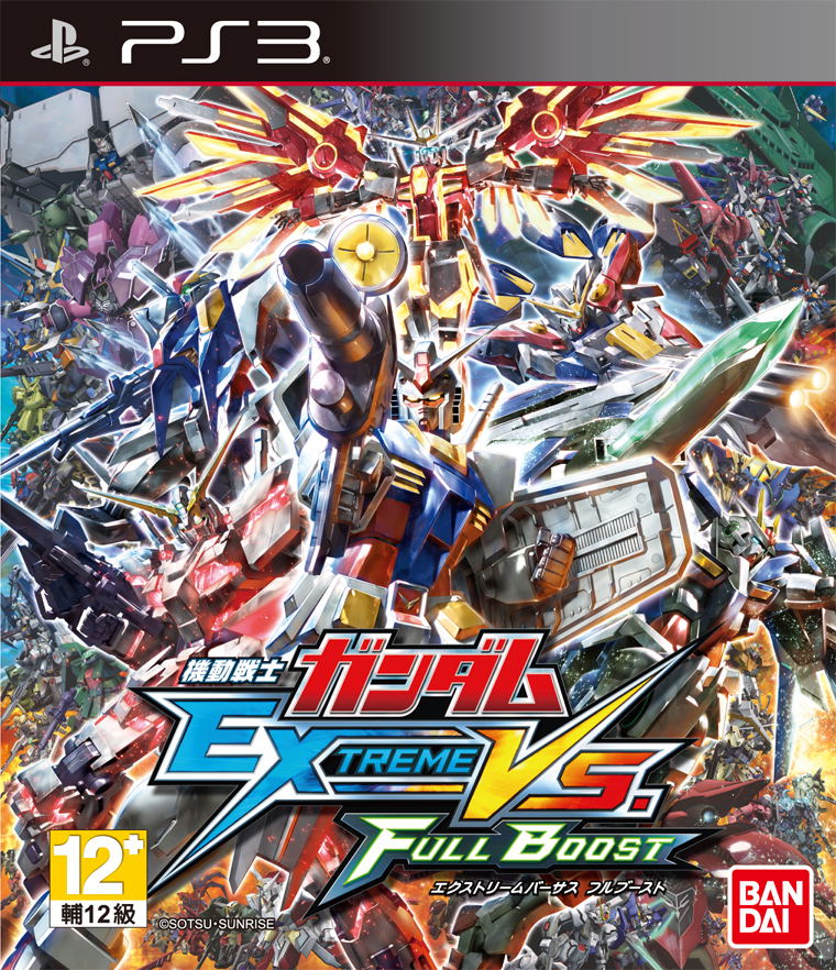 Mobile Suit Gundam Extreme VS. Full Boost (Japanese) image 1
