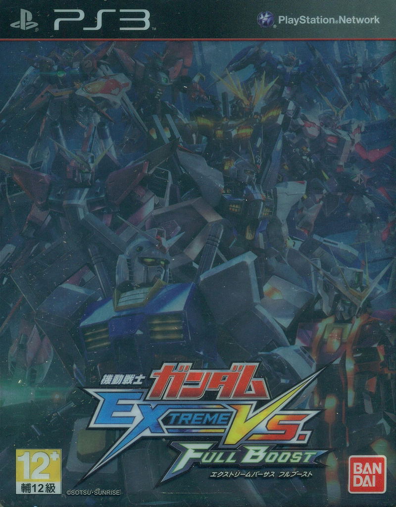 Mobile Suit Gundam Extreme VS. Full Boost [Tin Box Edition] (Japanese) image 1