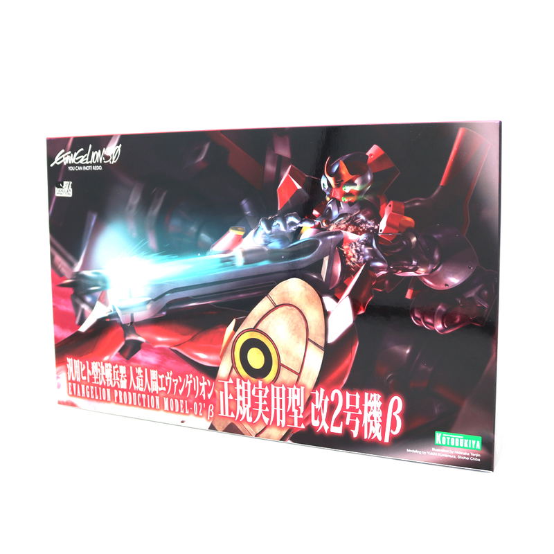 Rebuild of Evangelion 1/400 Scale Model Kit: Regular Human Form Battle Weapon Evangelion Production Model Kai 02 Beta image 21