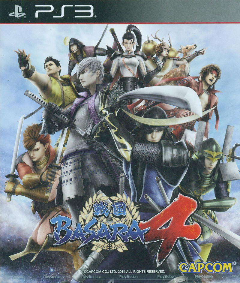 Sengoku Basara 4 image 1