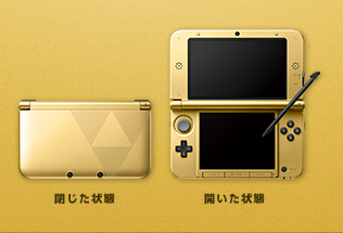 The Legend of Zelda: Kamigami no Triforce 2 Pack (Limited Console Bundle) image 5