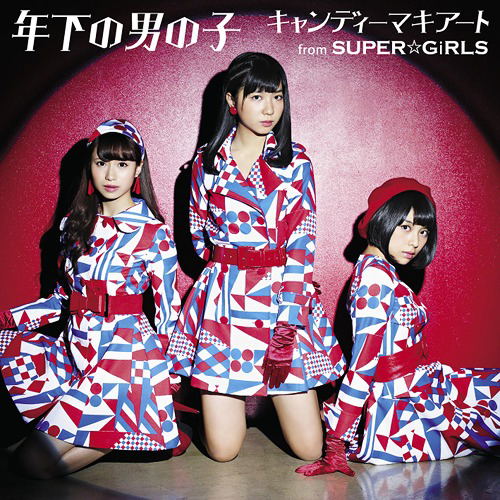 Toshishita No Otokonoko [CD+DVD] (Candy Macchiato)
