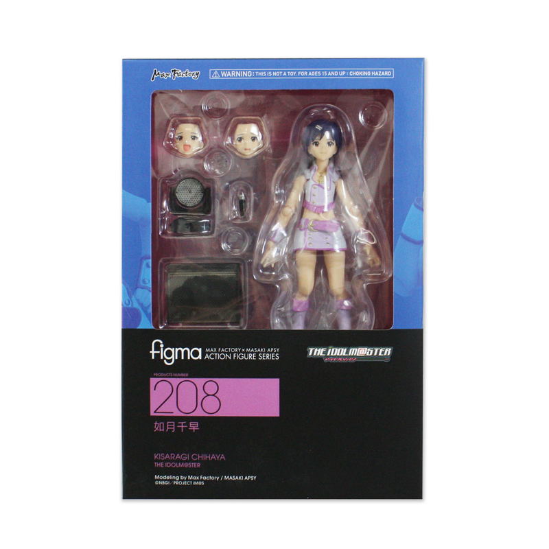figma The Idolmaster Non Scale Pre-Painted PVC Figure: Kisaragi Chihaya image 7
