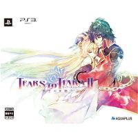 Tears to Tiara II: Haoh no Matsuei (First-Print Limited Edition)