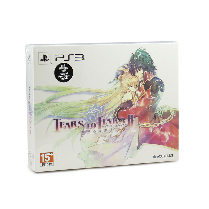 Tears to Tiara II: Haoh no Matsuei (First-Print Limited Edition) image 1