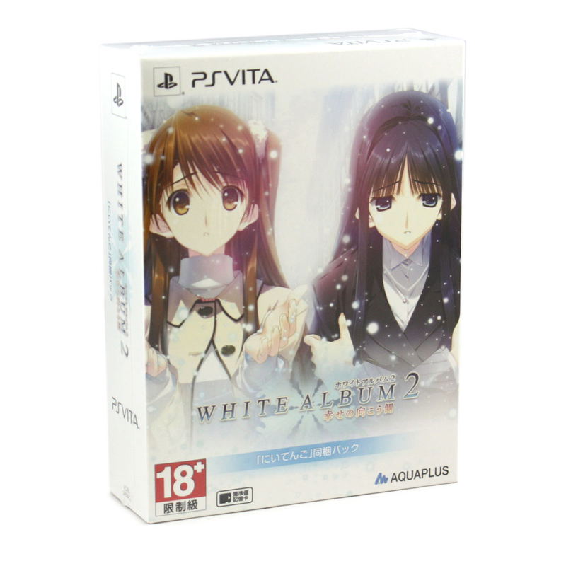 White Album 2: Shiawase no Mukougawa (Limited Edition) for 