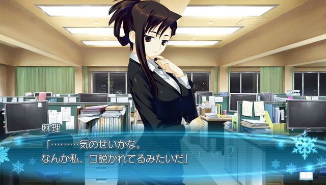 White Album 2: Shiawase no Mukougawa (Limited Edition) image 10
