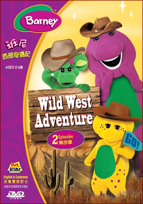 Barney: Wild West Adventure image 1