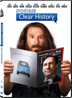 Clear History image 1