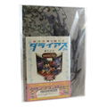 Darius Odyssey [Artbook + Comic + Clearfile Limited Set] thumbnail 2