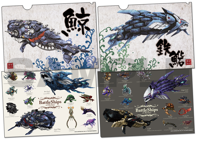 Darius Odyssey [Artbook + Comic + Clearfile Limited Set] image 6