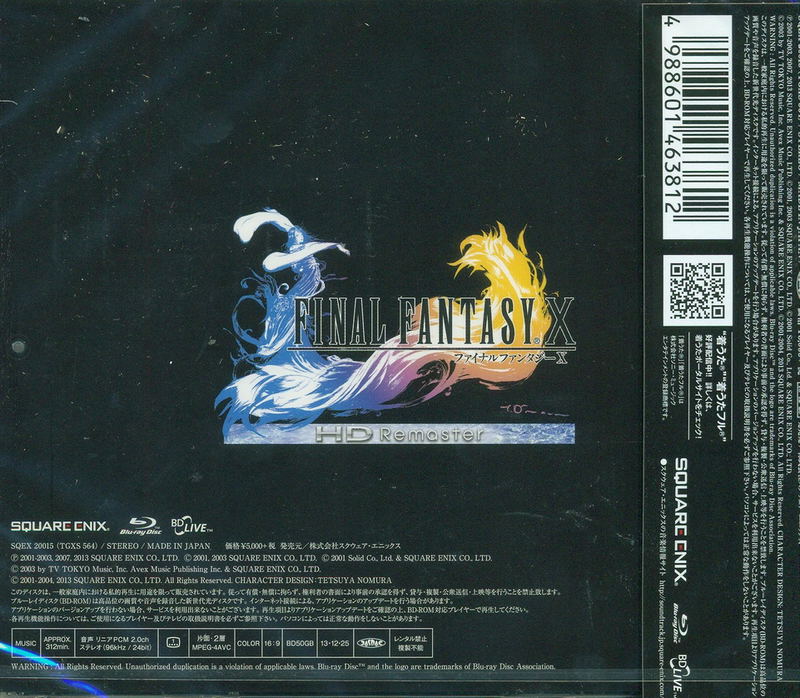 Final Fantasy X HD Remaster Original Soundtrack [Blu-ray Disc] image 2