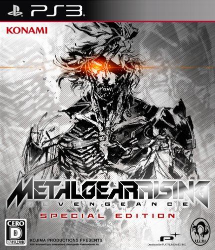  Metal Gear Rising: Revengeance : Konami of America: Everything  Else