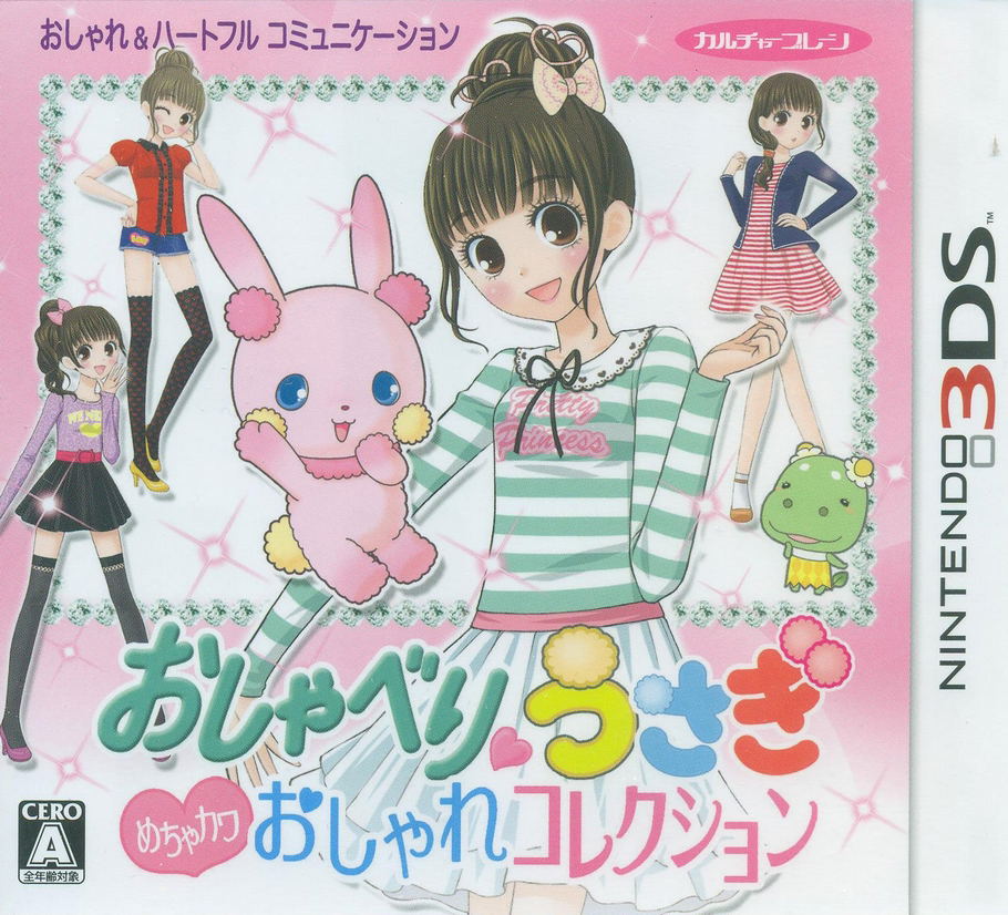 Oshaberi Usagi Mechakawa Oshare Collection — Import Game Deal