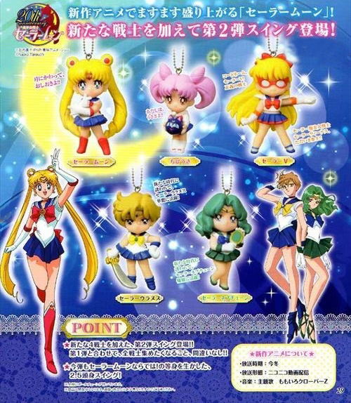 Sailor Moon: Sailor Moon Swing Part 2 (Set of 5 pieces) image 1