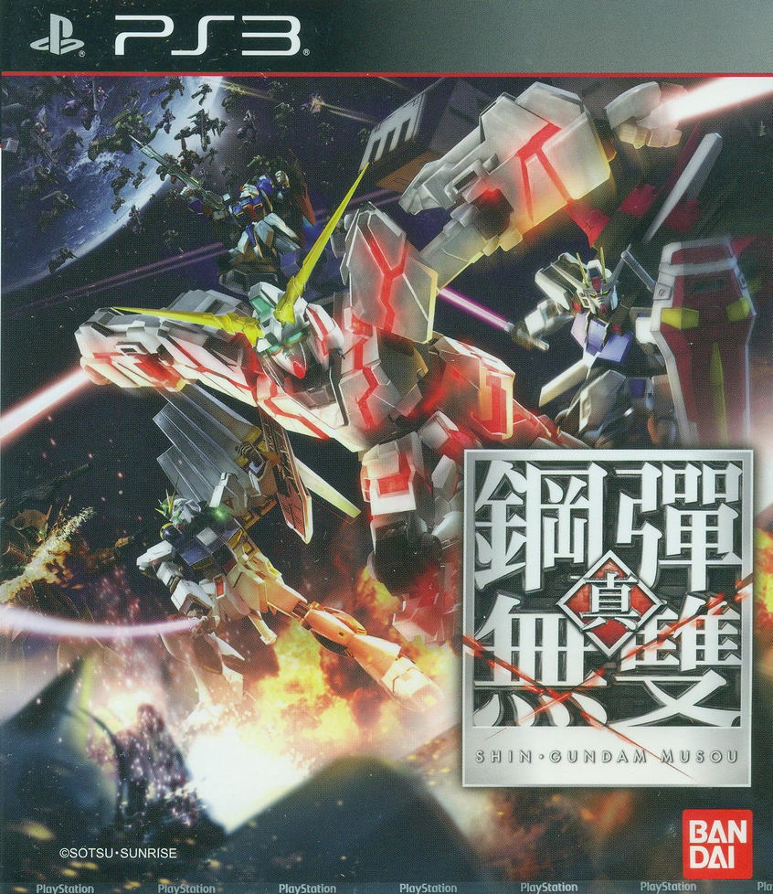 Shin Gundam Musou (Chinese) — Import Game Deal