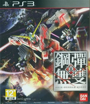 Shin Gundam Musou (Chinese)