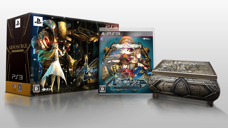 Ar no Surge: Umareizuru Hoshi he inoru Shi [Agent Pack] image 1
