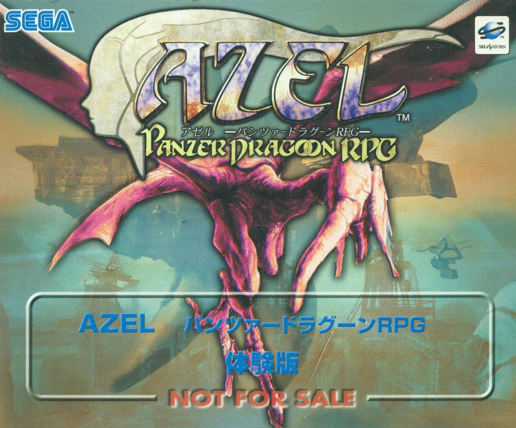 Azel: Panzer Dragoon RPG [Special Disc] for Sega Saturn