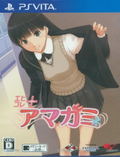Ebikore + Amagami thumbnail 1