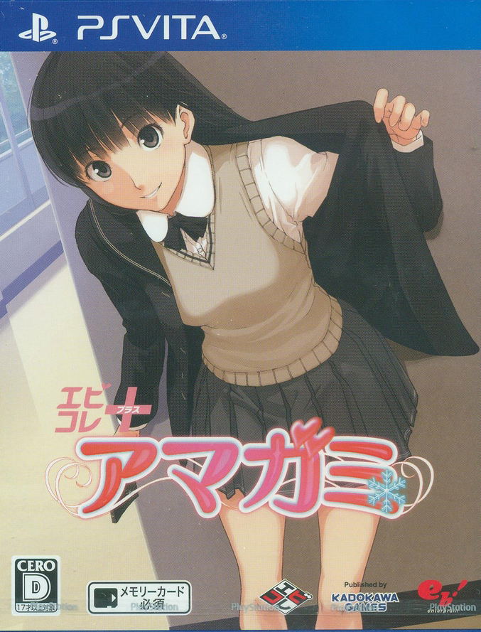 Ebikore + Amagami image 1