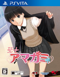 Ebikore + Amagami [Famitsu DX Pack] image 2