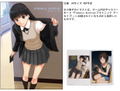 Ebikore + Amagami [Famitsu DX Pack] thumbnail 4