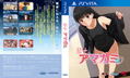 Ebikore + Amagami [Famitsu DX Pack] thumbnail 5