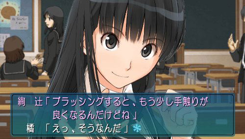 Ebikore + Amagami image 3
