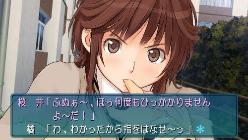 Ebikore + Amagami image 4