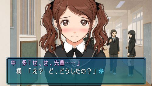 Ebikore + Amagami image 5