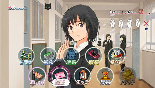 Ebikore + Amagami image 6