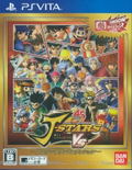 J-Stars Victory Vs [Anison Sound Edition] thumbnail 1