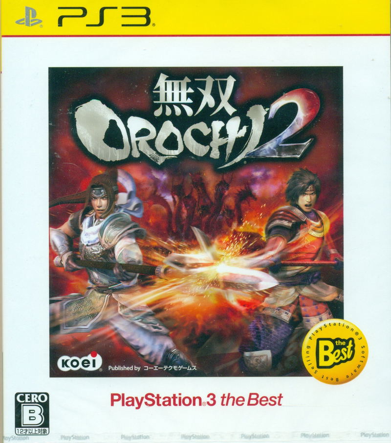 Musou Orochi 2 (Playstation 3 the best) image 1