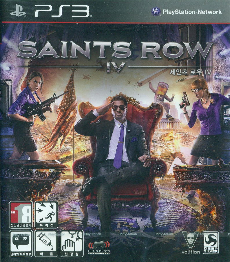 Saints Row IV image 1