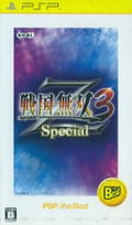 Sengoku Musou 3 Z Special (PSP the Best) thumbnail 1