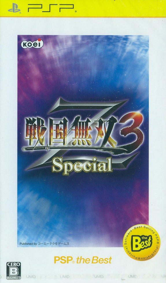 Sengoku Musou 3 Z Special (PSP the Best) image 1