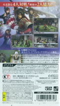 Sengoku Musou 3 Z Special (PSP the Best) thumbnail 2