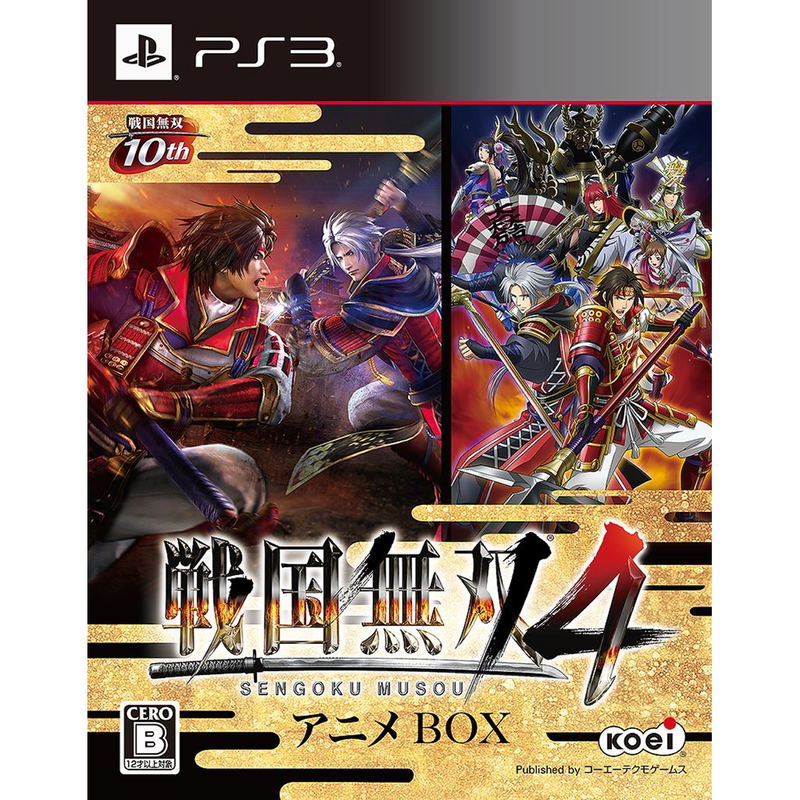 Sengoku Musou 4 [Anime Box] image 2