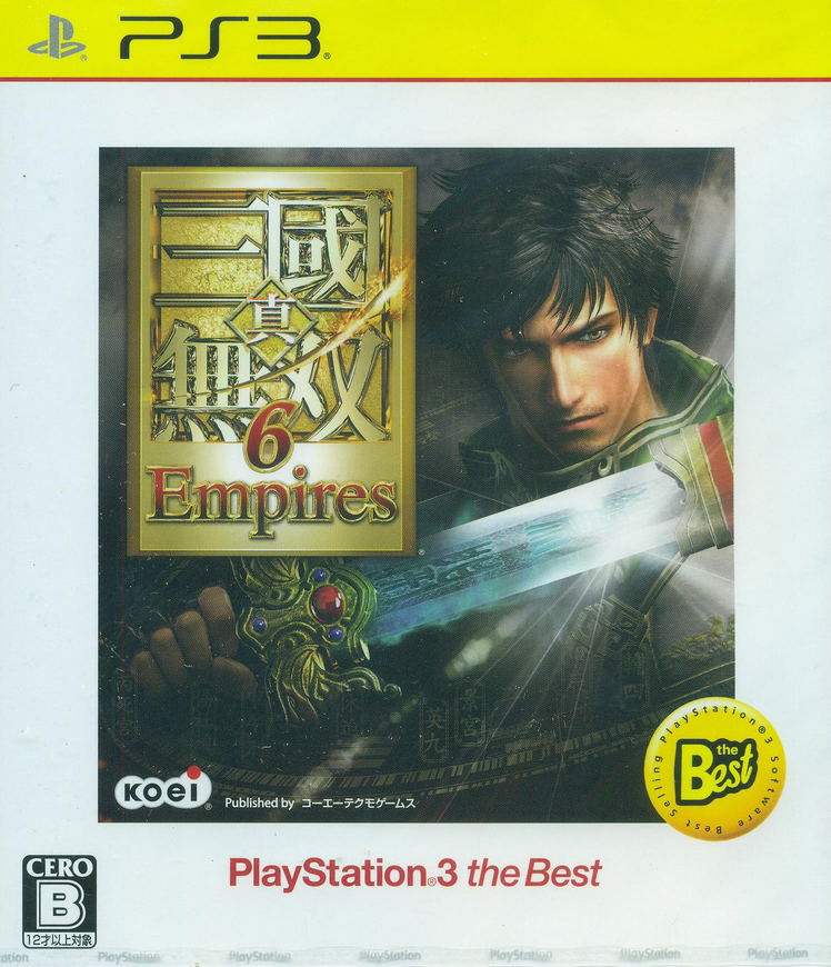 Shin Sangoku Musou 6 Empires (Playstation 3 the Best) image 1