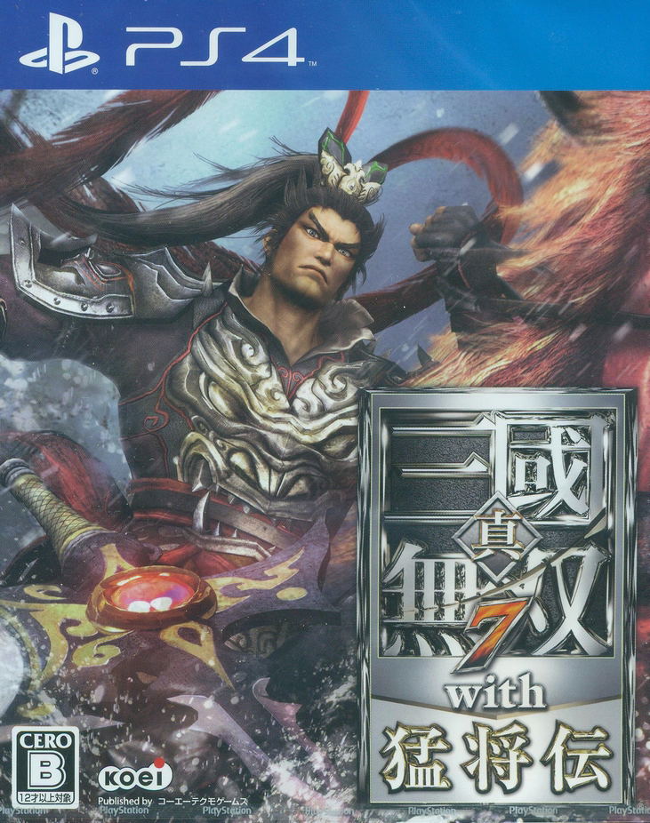 Shin Sangoku Musou 7 with Moushouden image 1