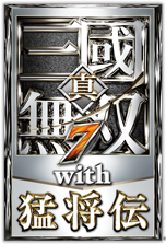 Shin Sangoku Musou 7 with Moushouden