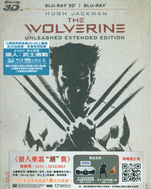 The Wolverine [3D+2D 3Blu-ray]_