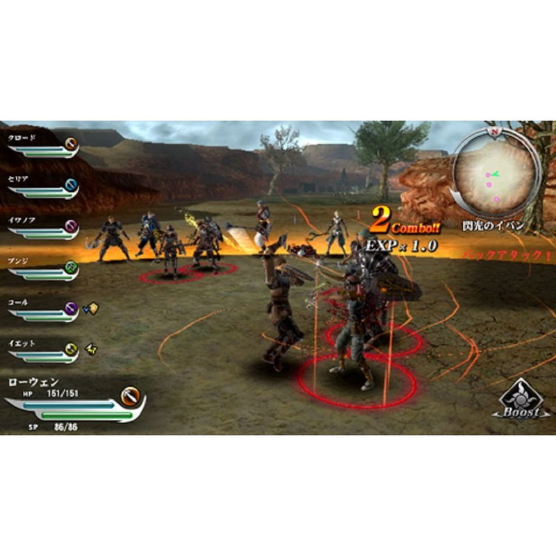 Valhalla Knights 3 Gold image 6