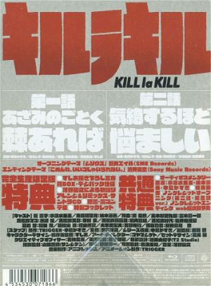 Kill La Kill Vol.1 [Blu-ray+CD Limited Edition]